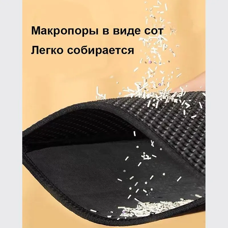 Двухслойный коврик для кошачьего туалета 40*50cm / Коврик под лоток для кота, собаки., вариант, фото 6