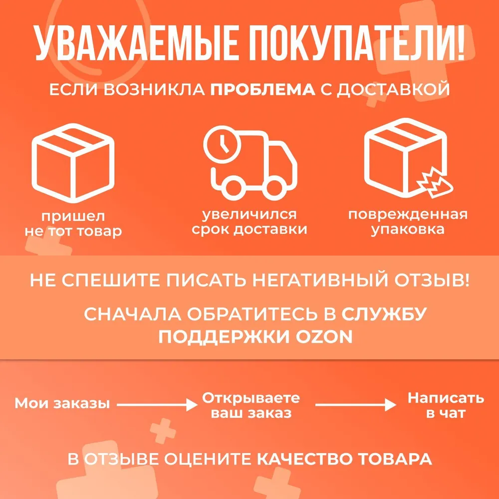047150 Очиститель для кожи вокруг стомы в салфетках 30шт Coloplast Comfeel Cleanser Колопласт Комфил Клинзер, 30 шт, фото 4