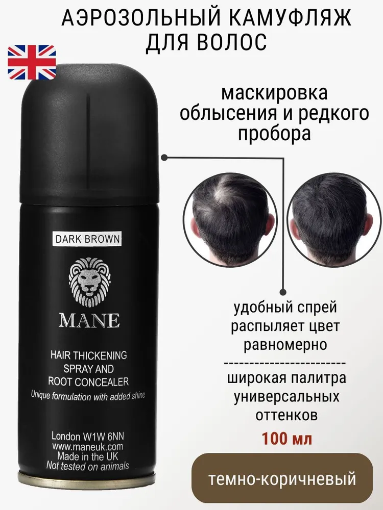 Mane Загуститель для волос, 100 мл, 100 мл