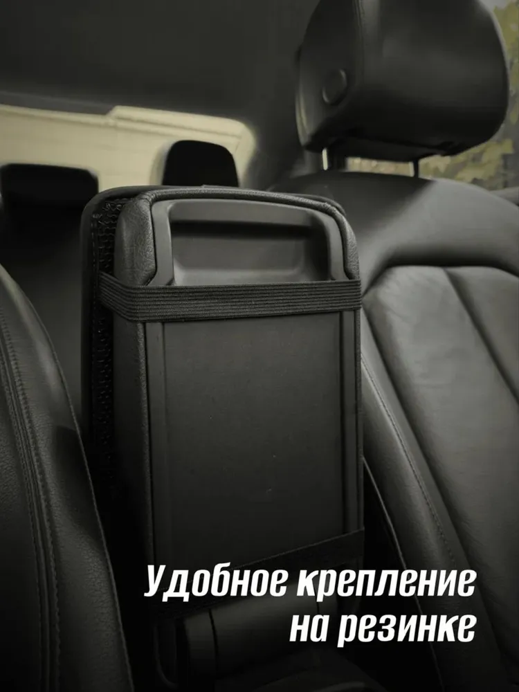 Чехол на подлокотник автомобиля Slamari 29х17 см, прошита Красной нитью, 29x17 см, фото 4