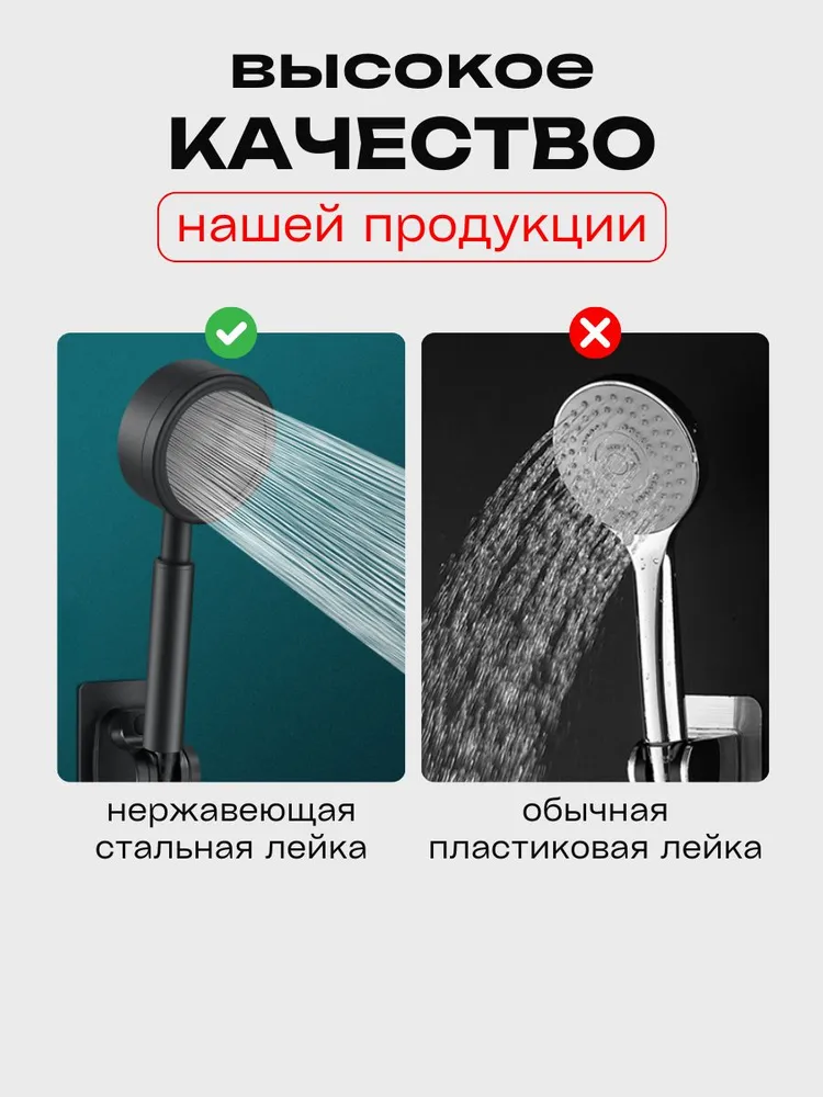 Лейка для душа металлическая цвет черный матовый из нержавеющей стали SUS 304, водосберегающая и массажным эффектом., черный, фото 3