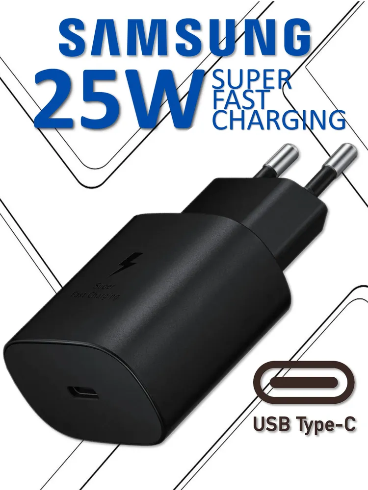 Samsung 25W PD Adapter