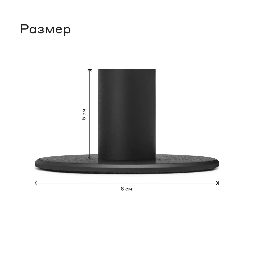 Подсвечник Pragma Stato 5 см цельнометаллический, черный, Яндекс Фабрика, черный, фото 2