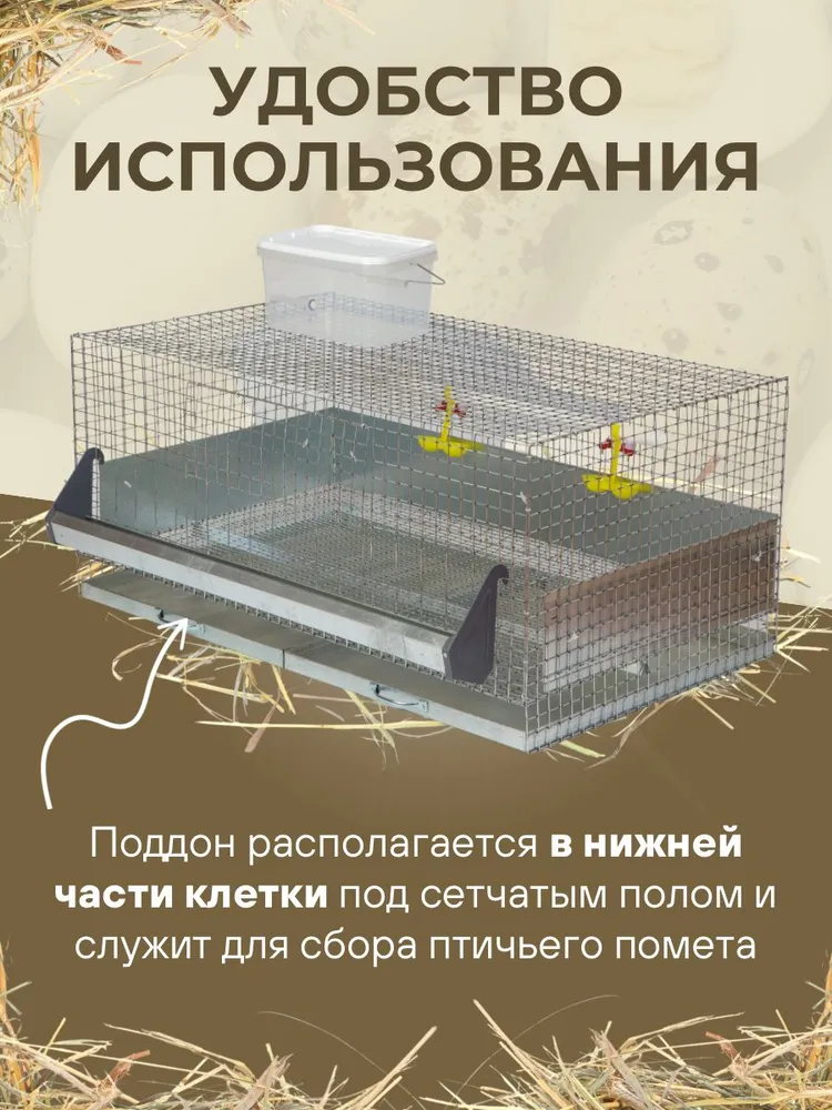 Поддон оцинкованный для клетки, вариант, фото 4