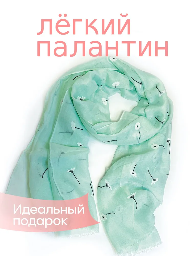 Lavantti Палантин, вариант