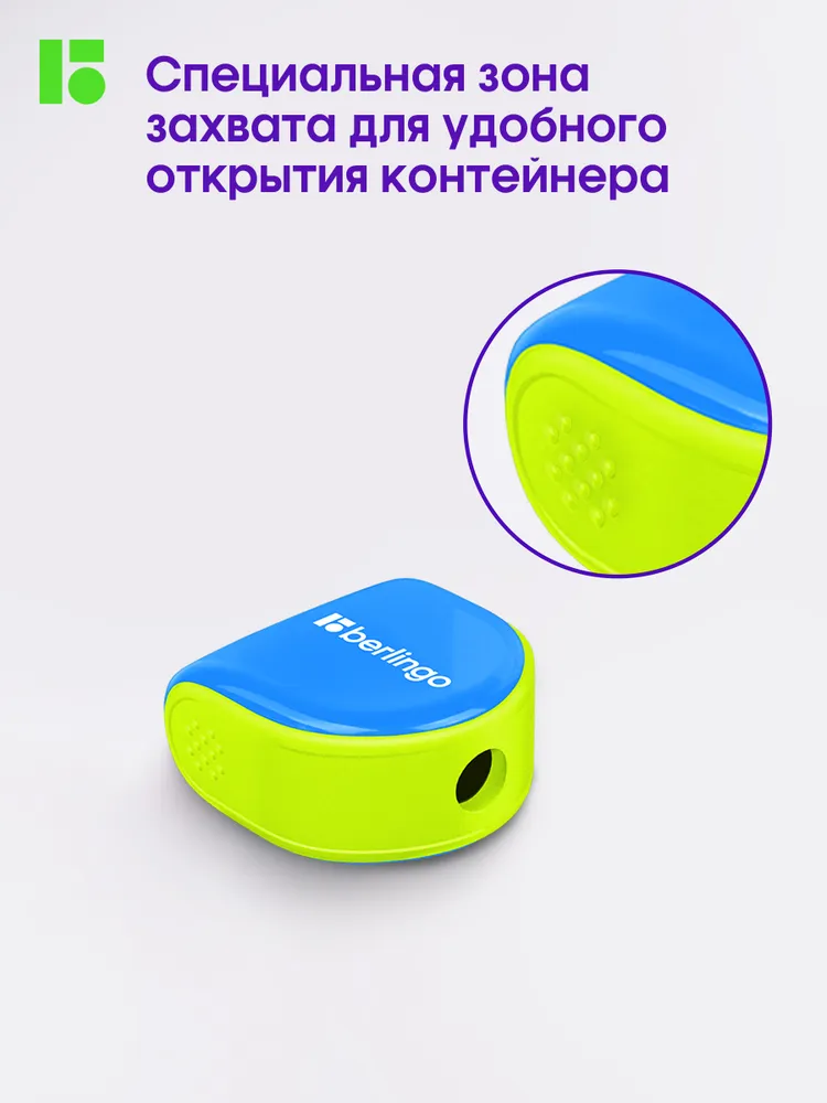 Точилка для карандашей Berlingo 381622, с контейнером, голубая, голубой, фото 3