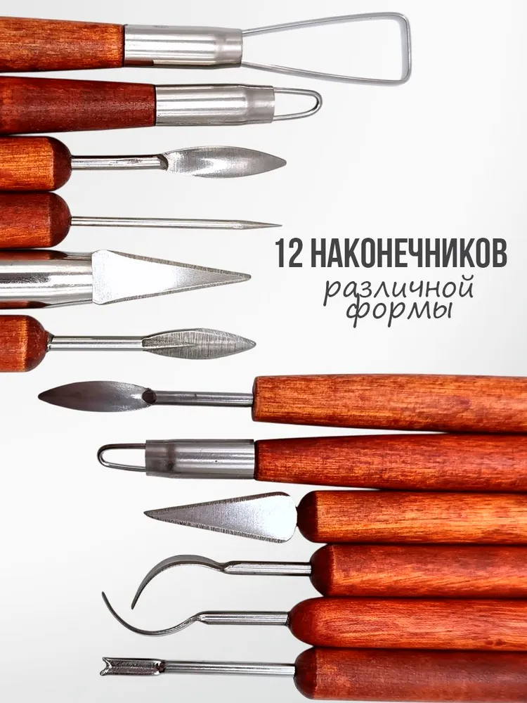 Набор стеков, инструментов для лепки, работы с глиной и пластилином 6 штук, вариант, фото 2