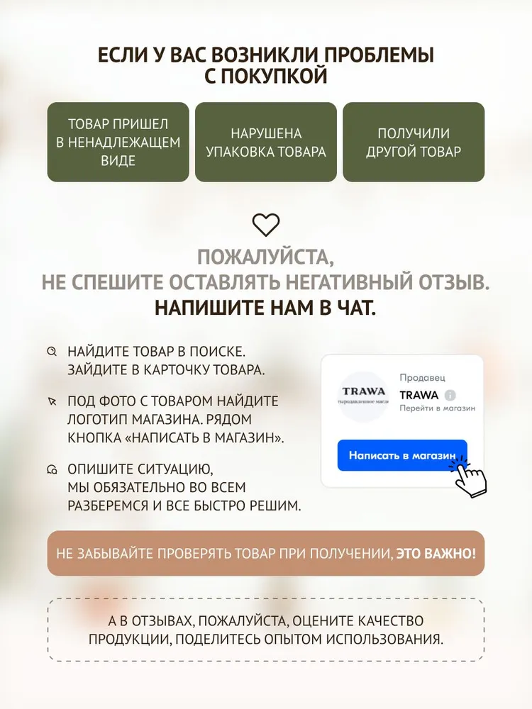 TRAWA Масло подсолнечное ароматное из обжаренных семян 100 мл, нерафинированное, для салатов и каш, 250 мл, фото 6