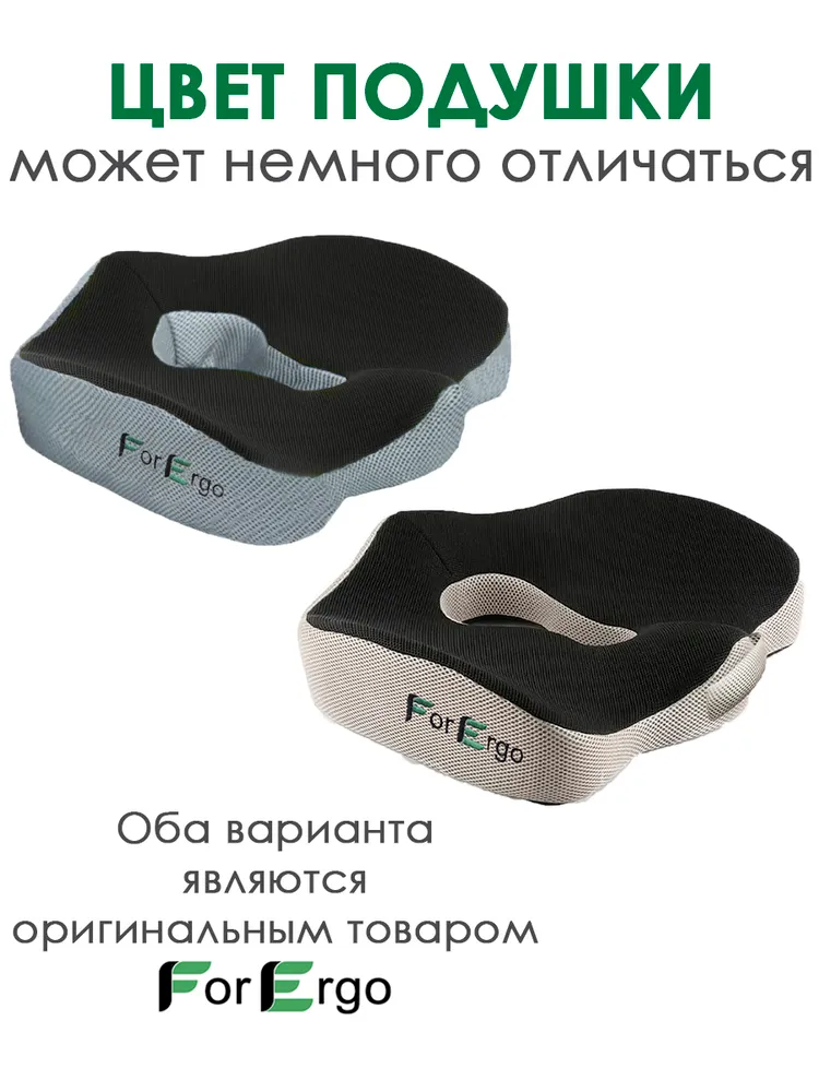 Подушка для сидения "Комфорт+" с эффектом памяти на кресло компьютерное или в машину, подушка сидушка под попу, вариант, фото 2