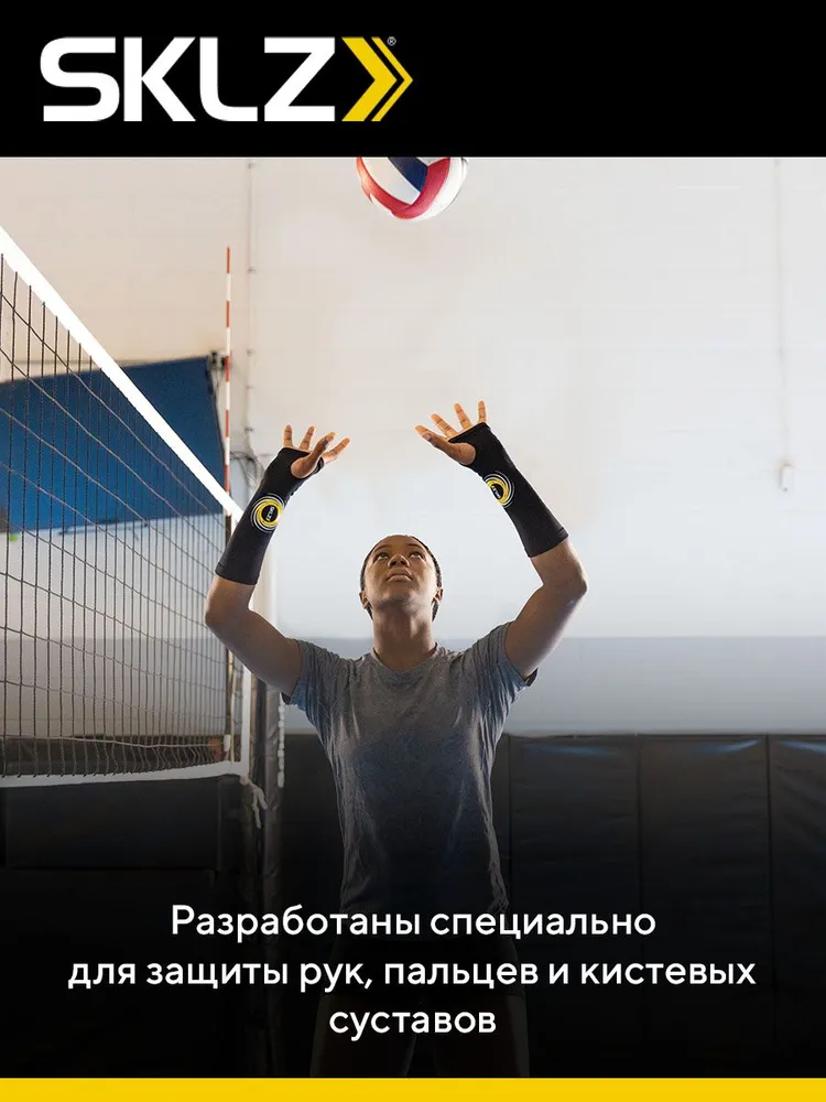 Перчатки для волейбола SKLZ DIGGING SLEEVES, вариант, фото 3