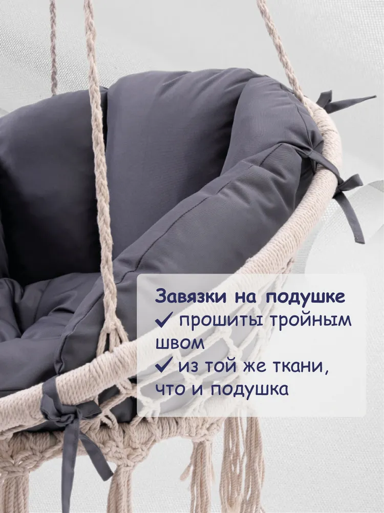 Подушка для подвесных качелей, цвет серый, серый, фото 5