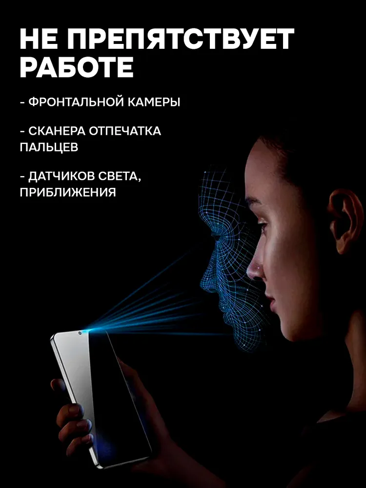 Гидрогелевая пленка для Redmi 13C, Poco C61, Poco C65 / Глянцевая защитная пленка на Редми 13С, Поко С61, Поко С65 / Комплект 2 шт., 2 шт, фото 3