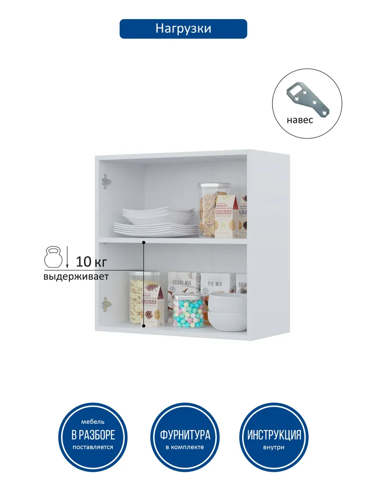 Кухонный модуль навесной Настя 600 Белый, 60х60х31,6 см, 60x60x31.6 см, фото 4