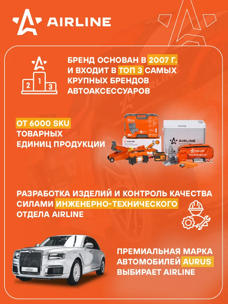 Кернер с насечками 2х100мм AIRLINE ATTP20, 2x100 мм, фото 6