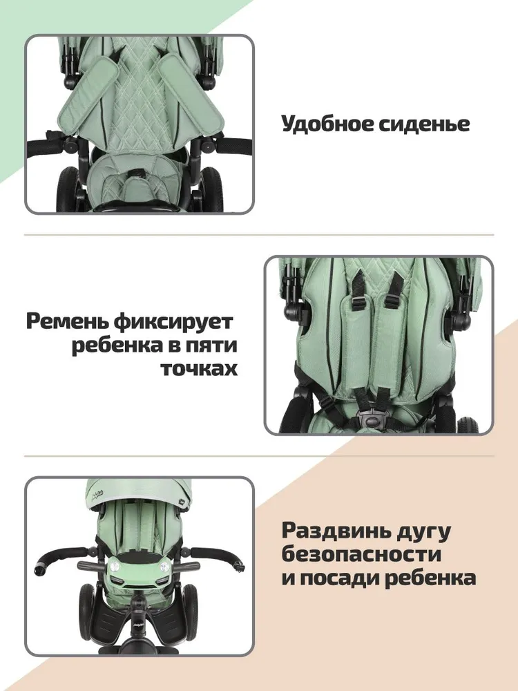 Велосипед детский трехколесный Moby Kids с ручкой, надувные колеса, с поворотным сиденьем, чёрный, зеленый, фото 2
