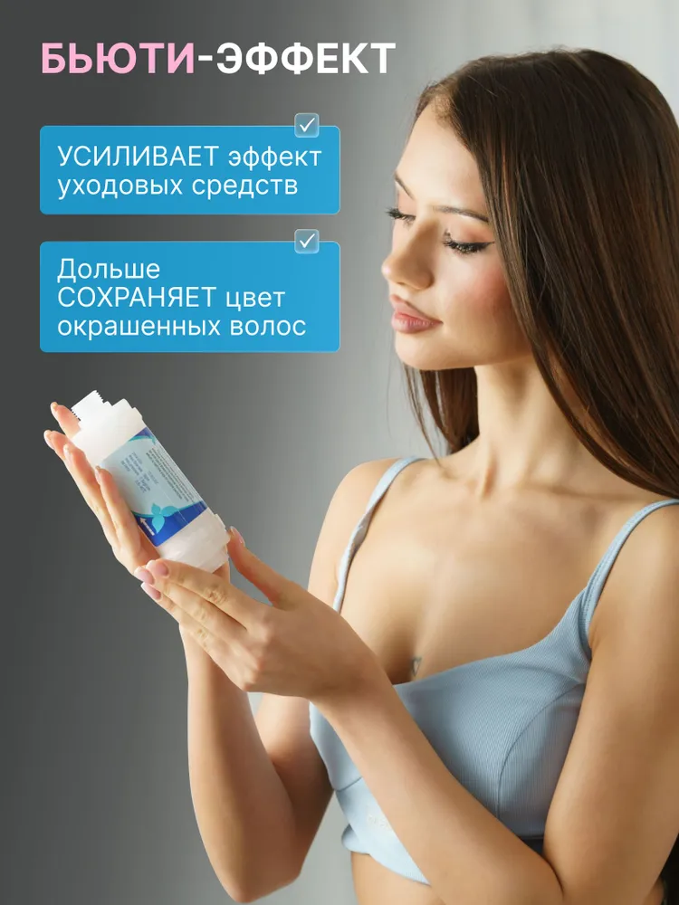 Фильтр для душа от ржавчины, вариант, фото 5