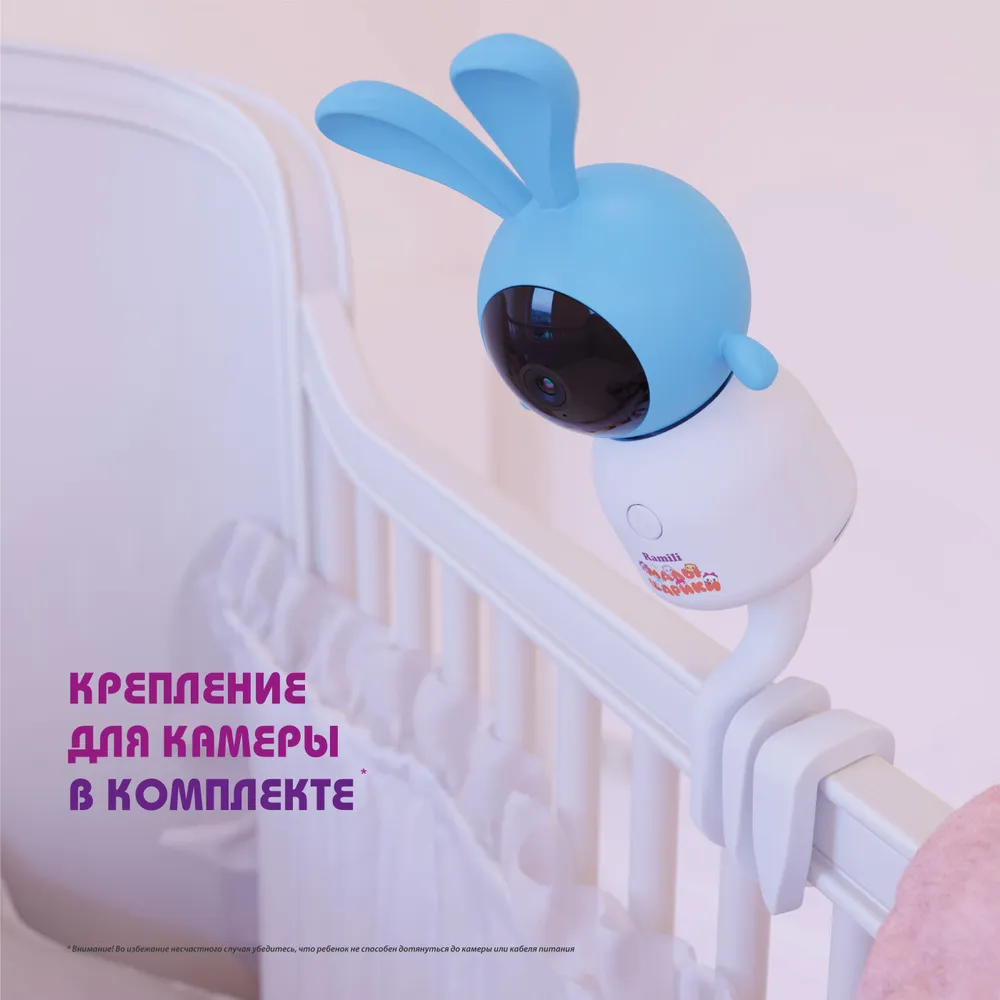 Видеоняня Ramili Baby RV100KROSHVRC400C Крошик, Малышарики, с креплениями, вариант, фото 5