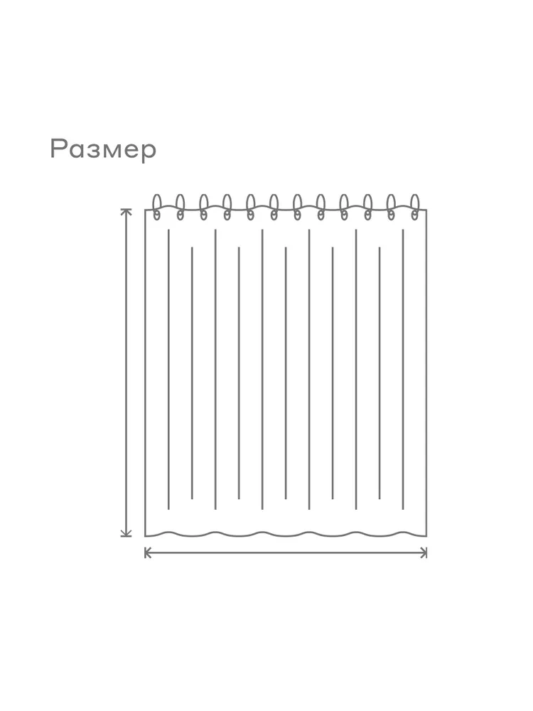 Штора для ванной комнаты Pragma Felgo, 200*180 см, FLG8.TCMW.037, Яндекс Фабрика, 200x180 см, фото 3