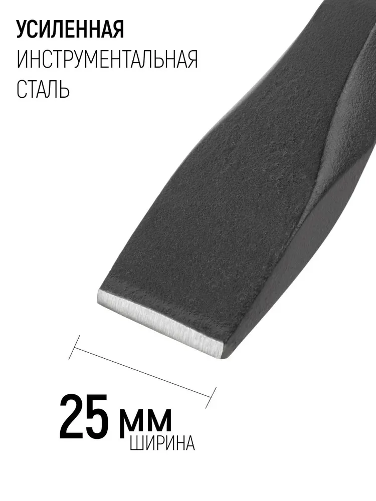 FIT Зубило с пластиковым протектором 300 х 18 х 25 мм Профи, 300x18x25 мм, фото 2