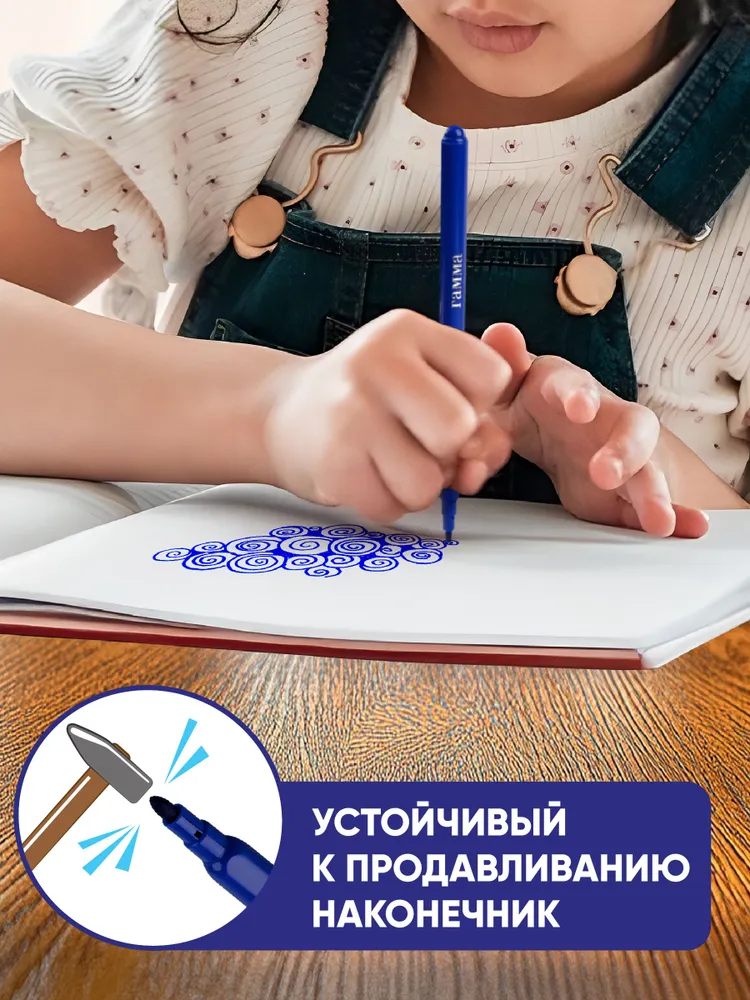 Фломастеры для рисования для школы 12 цветов, 12 цв., фото 5