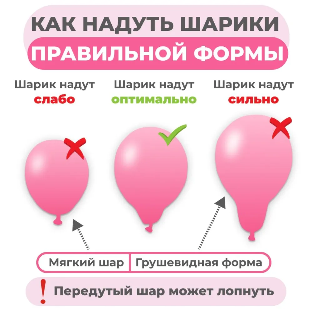 Воздушные шарики разноцветные из тонкого латекса, 25 шт, 25 шт, фото 2