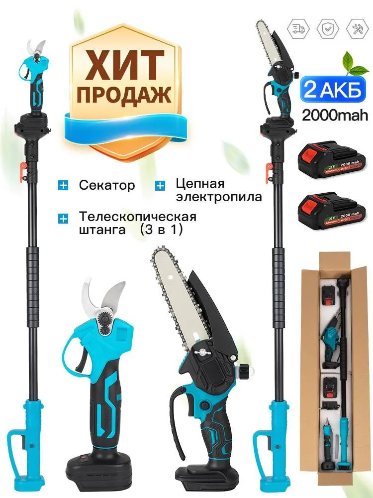 Alishun Набор садовых инструментов 3 шт высокоуглеродистая сталь металлическое лезвие, нескользящее покрытие рукоятки, 3 шт