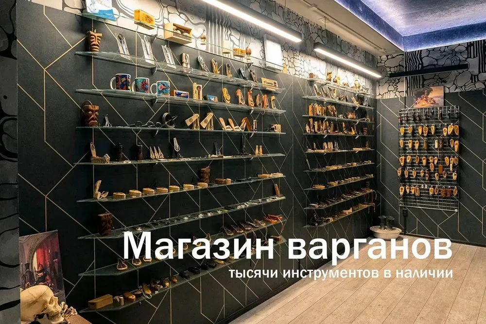 Варган "Компас" / мастерская Глазырина, вариант, фото 6