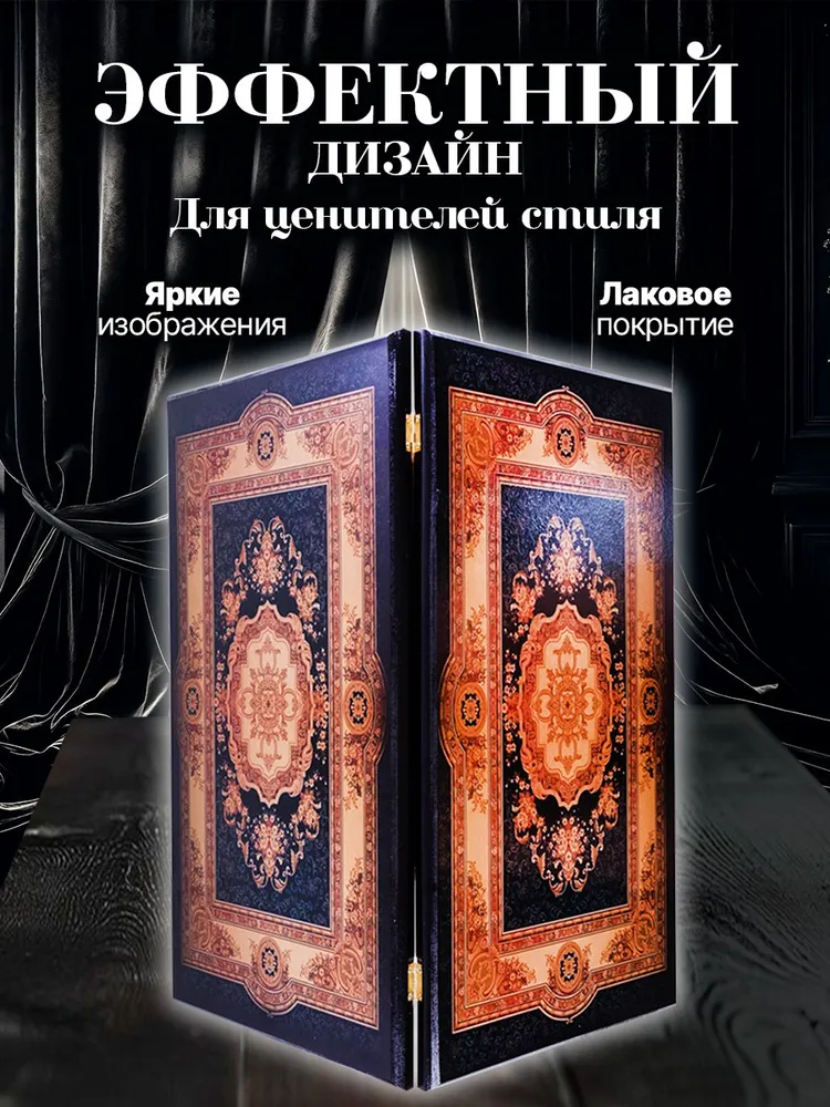 Нарды большие деревянные 60 на 60 см с рисунком восточный узор, нарды подарочные, вариант, фото 3