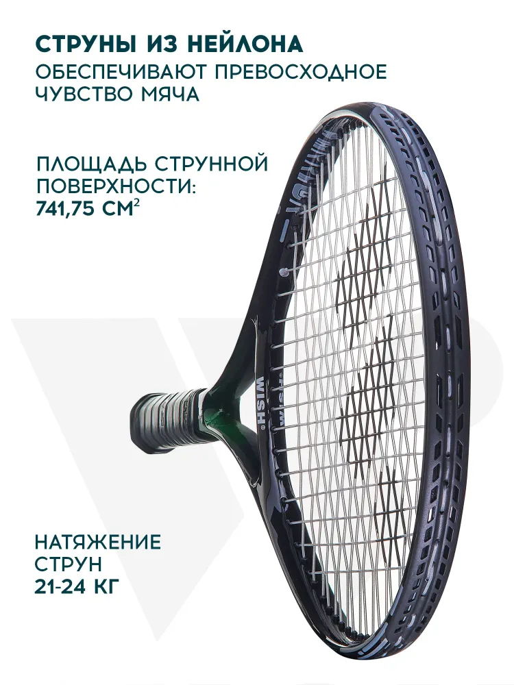 Теннисная ракетка WISH FusionTec 300 26", алюминиевая, для большого тенниса, для начинающих, с чехлом, зеленая, зеленый, фото 4