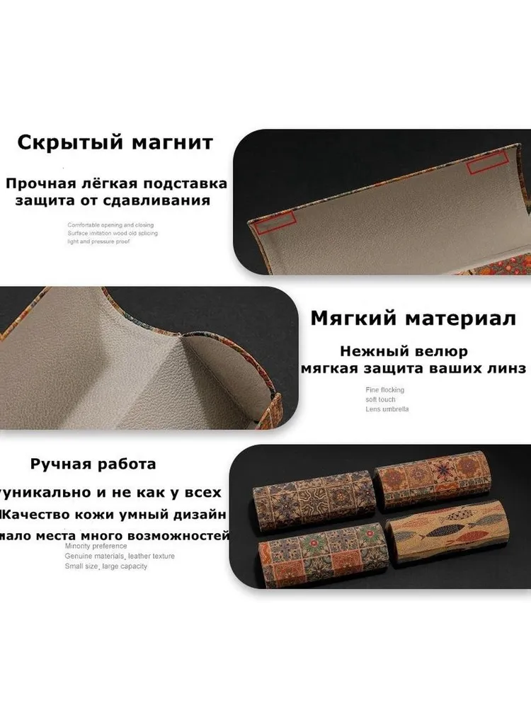 Футляр для очков, вариант, фото 6