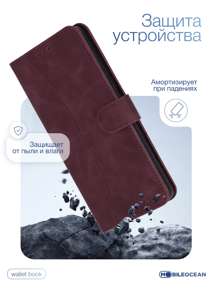 Чехол на Samsung A18 5G, A17 книжка, противоударный, с карманом для карт, с защитой камеры, застежка с магнитом, бордовый / Самсунг Галакси А18, А17, 5 г, фото 4