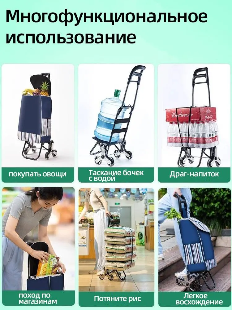 Сумка тележка, вариант, фото 6