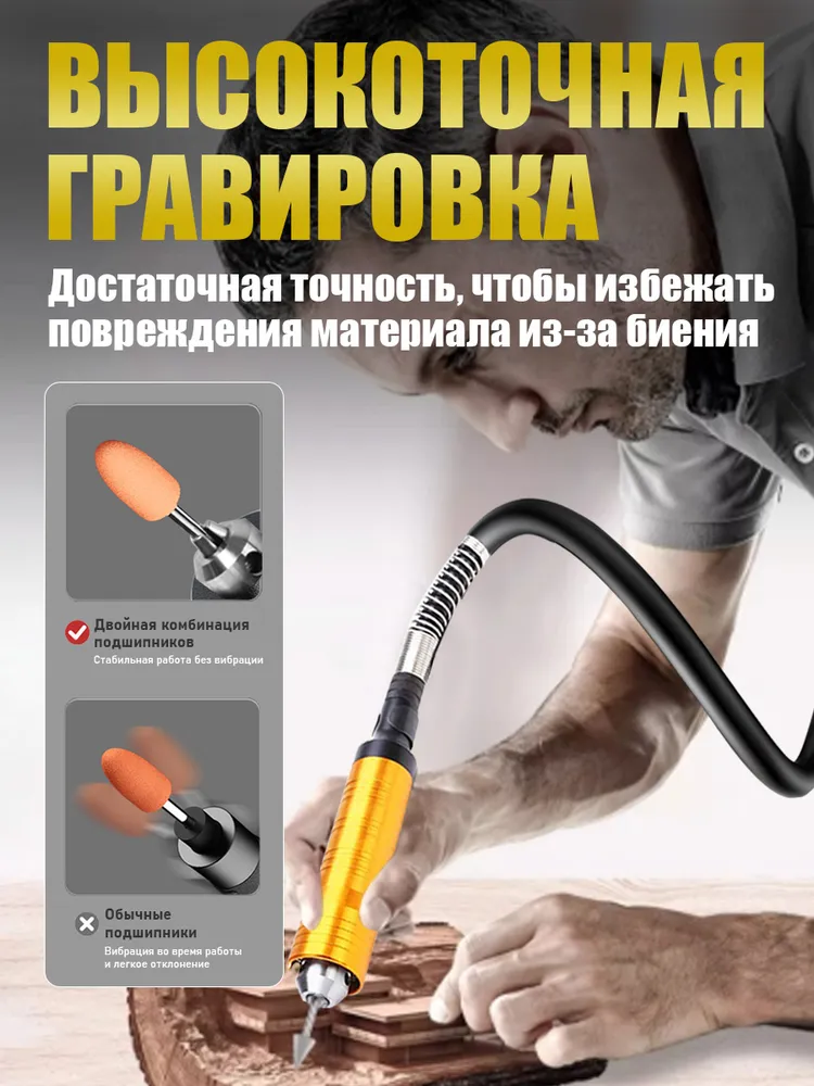 Гибкий вал для гравера с ключевым патроном / 110 см, вариант, фото 4
