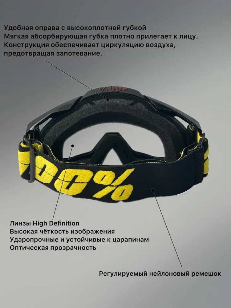 Мотоочки, размер: Универсальный, цвет: черный, черный, фото 4