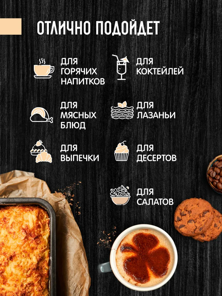Мускатный орех молотый натуральный, приправа 200г, 200 г, фото 6
