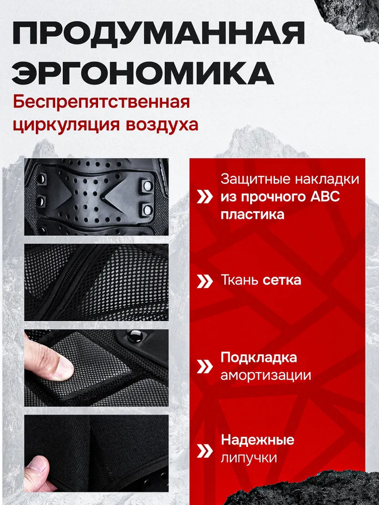 Черепаха для мотокросса эндуро мотоэкипировка защита тела, вариант, фото 3