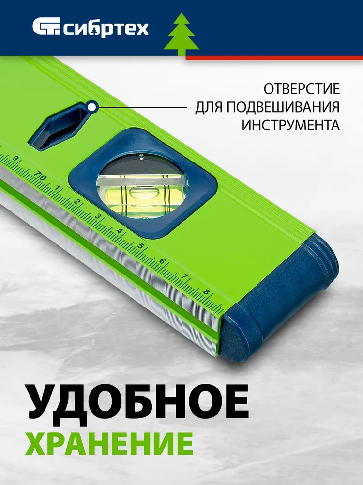 Уровень строительный СИБРТЕХ УС-1.0-1000, 1000 мм, алюминиевый, фрезерованный, 3 глазка, рукоятки, 34103, вариант, фото 4