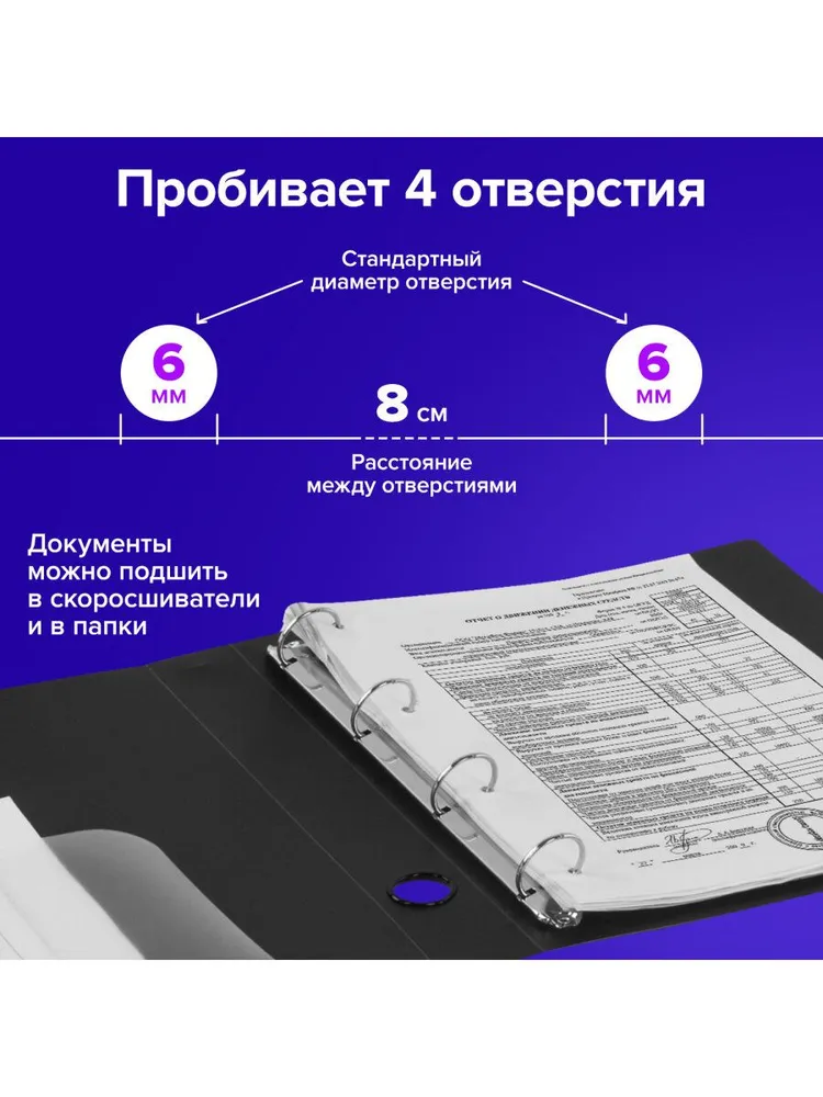 Дырокол для бумаги канцелярский металлический на 2-4 отверстия Brauberg "HL-4", до 15 л, черный, 15 л, фото 3