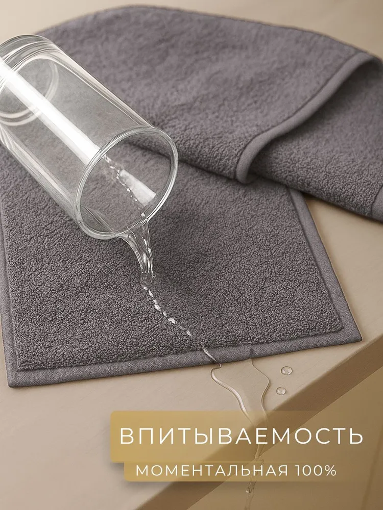 Набор полотенец махровых Ночь Нежна цвет Серый 30х60 Кол-во 7 шт., махровое полотенце для рук и лица в ванную и в кухню, 30x60, 7 шт, фото 5