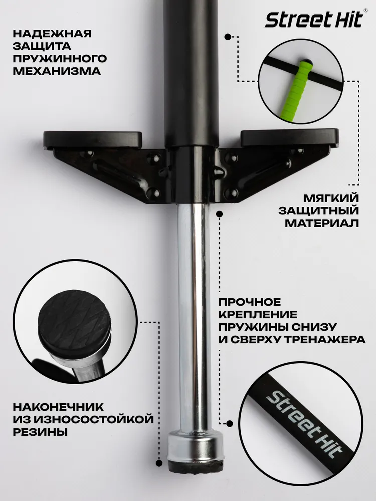 Тренажер кузнечик Pogo Stick Mini до 40 кг "Street Hit" Зеленый, 40 кг, фото 4