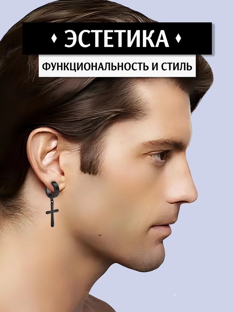 Клипса без прокола (крест, цвет черный) 1 шт., 1 шт, фото 3