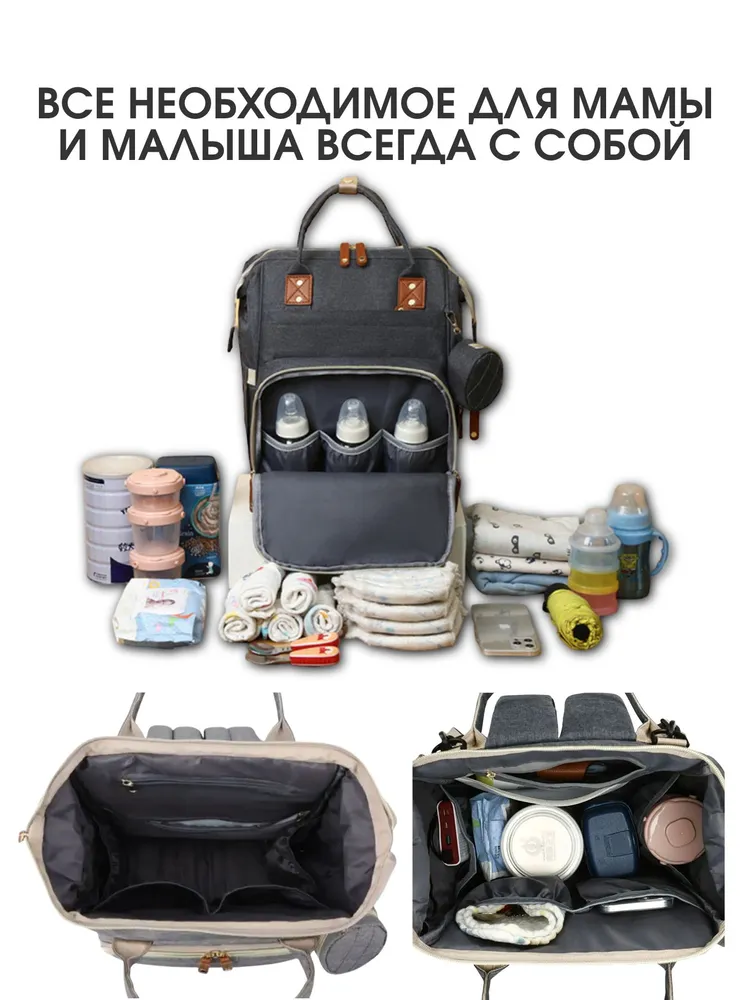 Рюкзак для мамы / Сумка на коляску для мамы / Сумка-рюкзак универсальный женский, светло-серый, серый, фото 4