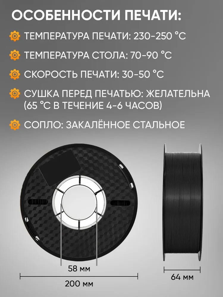 PETG CF (Carbon Fiber) пластик KINGROON 1.75 мм, 1 кг., Черный, 1 кг, фото 5