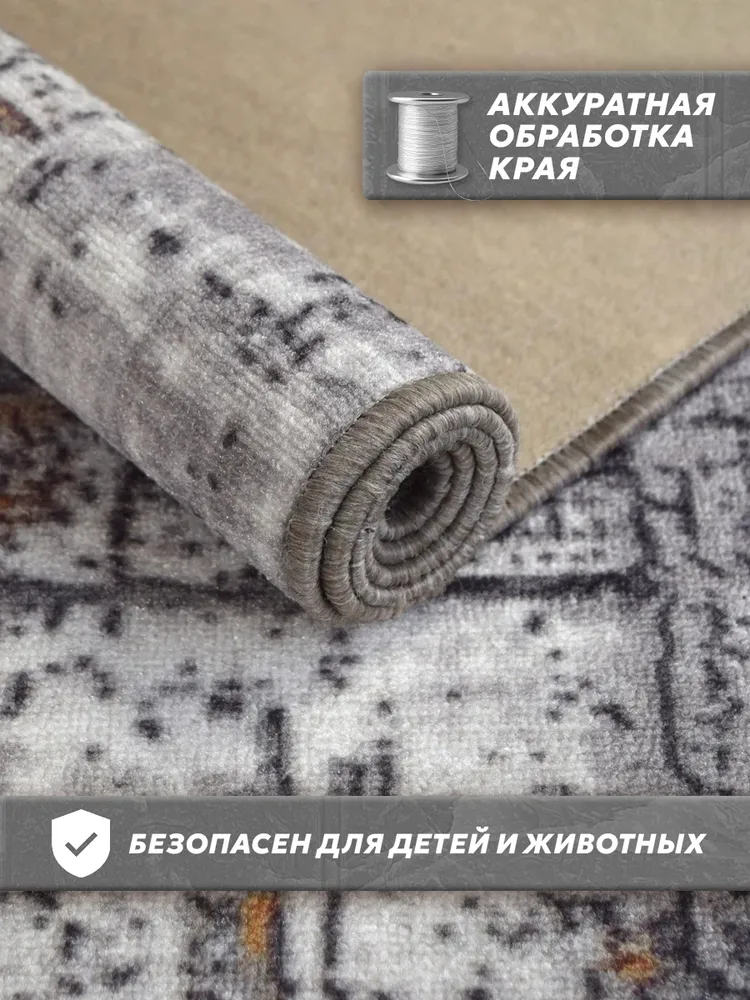 Ковровая дорожка 80х300 см (0,8x3 м), Verona Тeam, 80x300 см, фото 3
