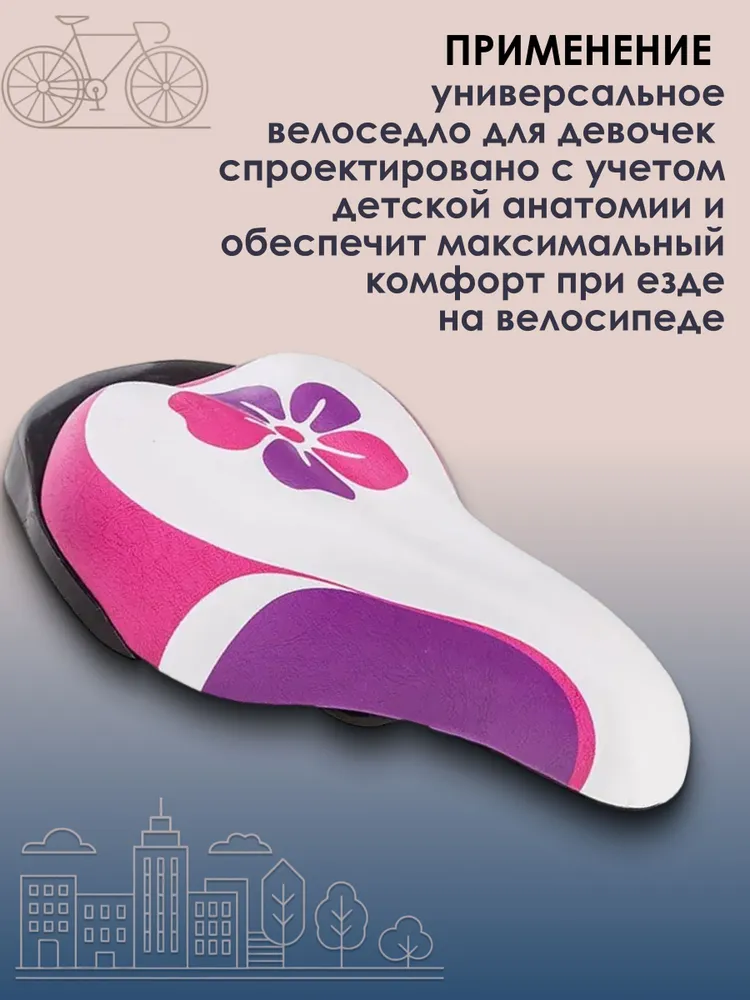Сиденье для велосипеда детское AZ-5559 03, вариант, фото 6