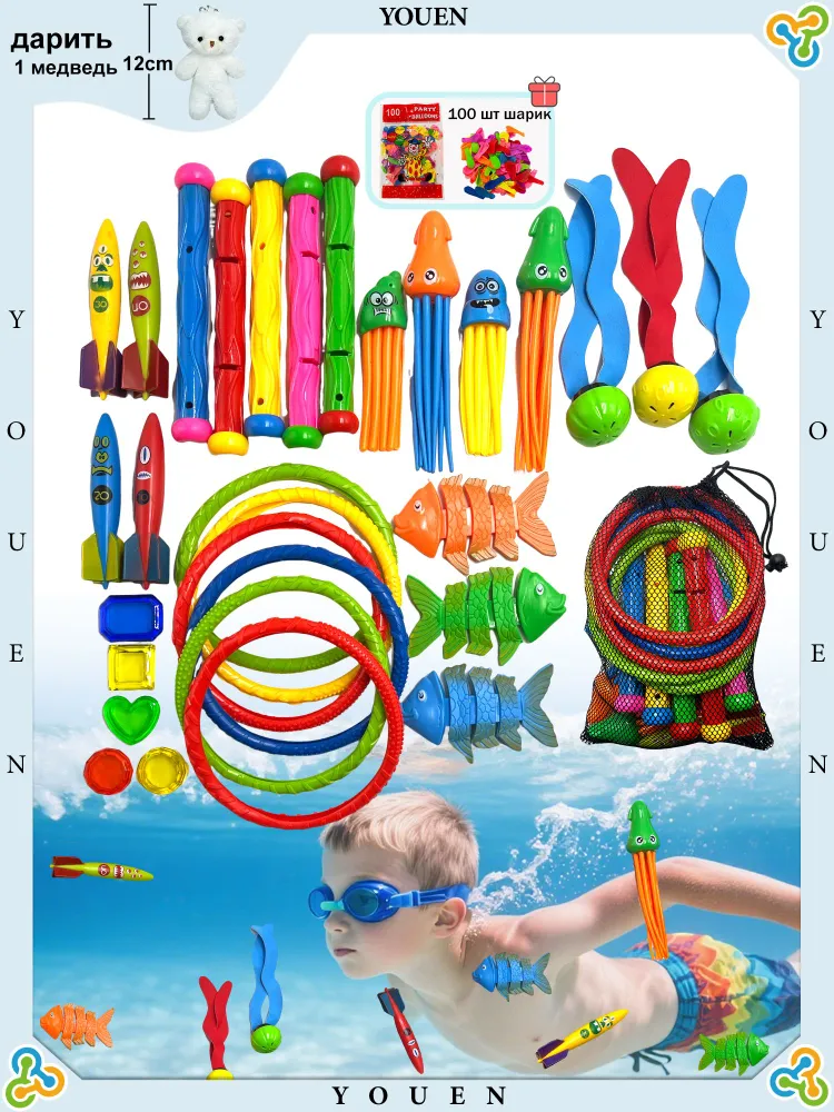 YOUEN Игрушка для ныряния, вариант