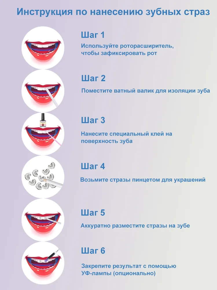 Грилзы, вариант, фото 5