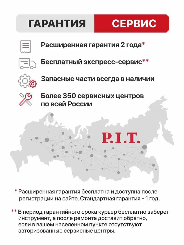 Насадки для гравера P.I.T. 71 предмет, пластиковый кейс(ASET11-0071), вариант, фото 5