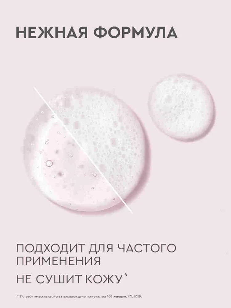 Жидкое мыло для рук Бархатные Ручки для меня и моей семьи, без красителей, гипоаллергенно, жидкое крем-мыло 1000 мл, 1 л, фото 3