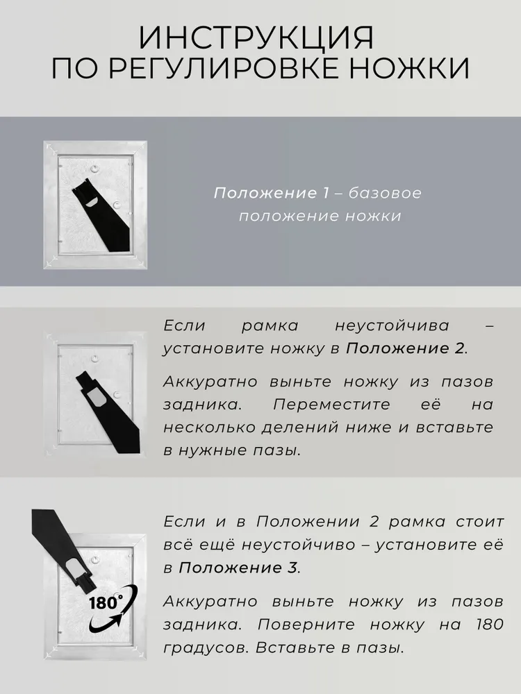 Рамка от Мастер Рио для фото, вышивки и постера на стену Фоторамка 10х15, черный, 10x15, фото 4